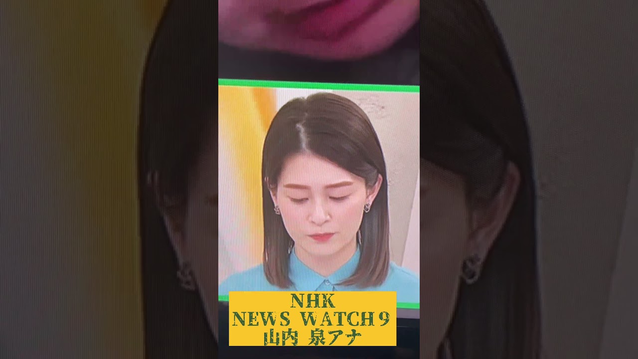泣ける！事件の被害者と知り、好感度あっただけに辛すぎます！#船岡アナ逮捕#山内泉アナ#shorts #ショート