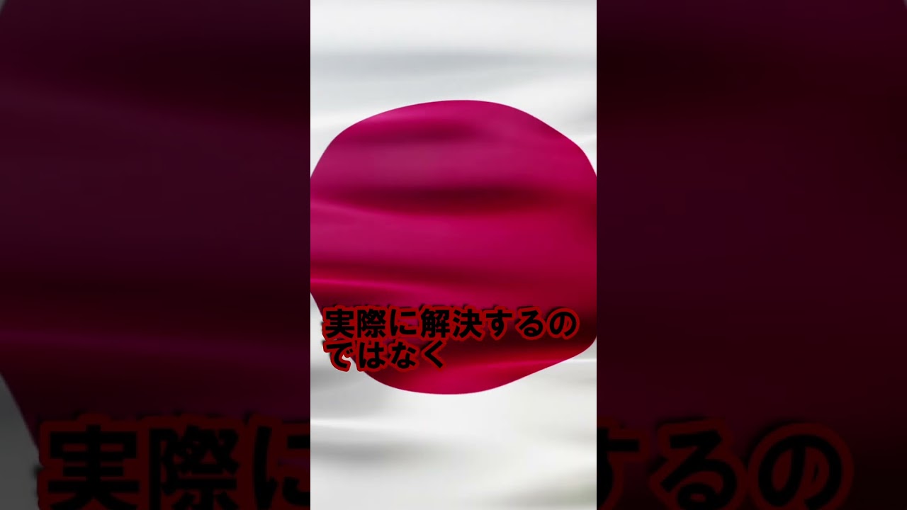 いじめは起きても無くせる