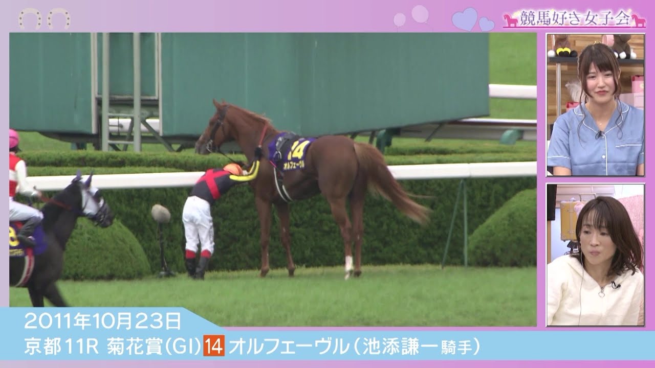 【推し騎手】池添謙一騎手、栄光の軌跡にクセ馬あり！？｜競馬好き女子会