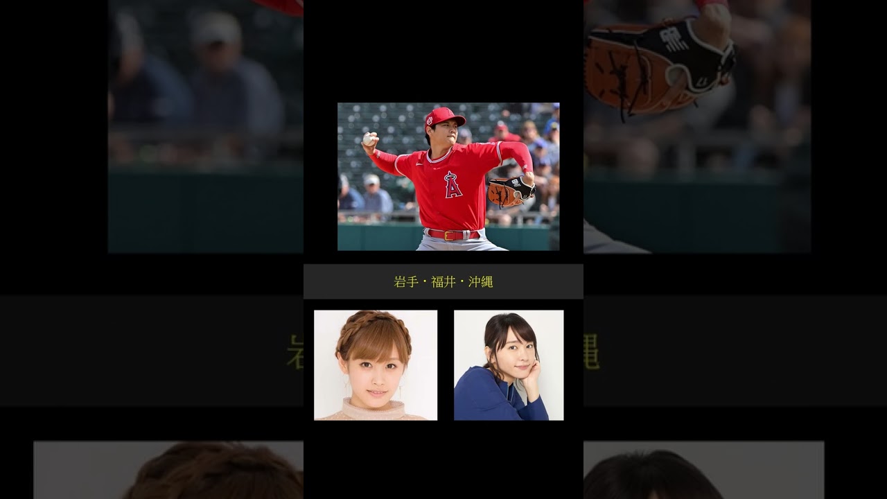 将棋クイズ４/５ for 上級者＃将棋＃おしん＃谷川浩司＃大谷翔平＃エンゼルス＃高橋愛＃ガッキー＃名人＃森内俊之＃竹俣紅