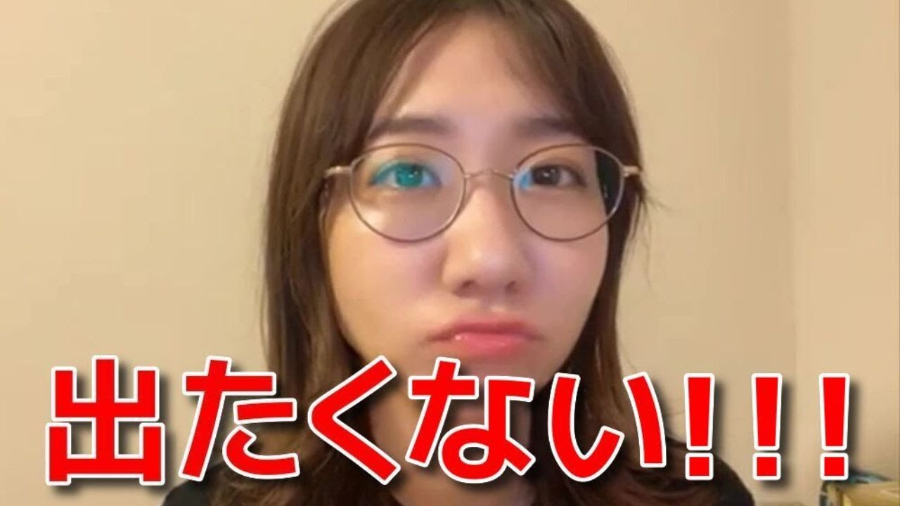 【柏木由紀】 HADOに出たくない理由 【AKB48】
