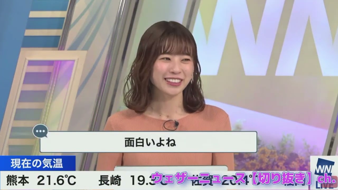 【高山奈々】奈々ちゃんの最近のアニメ事情