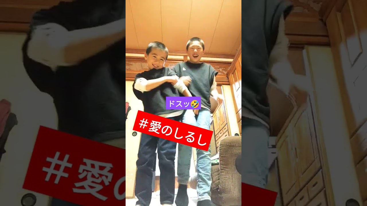 ＃愛のしるし #大牟田 #おどってみた