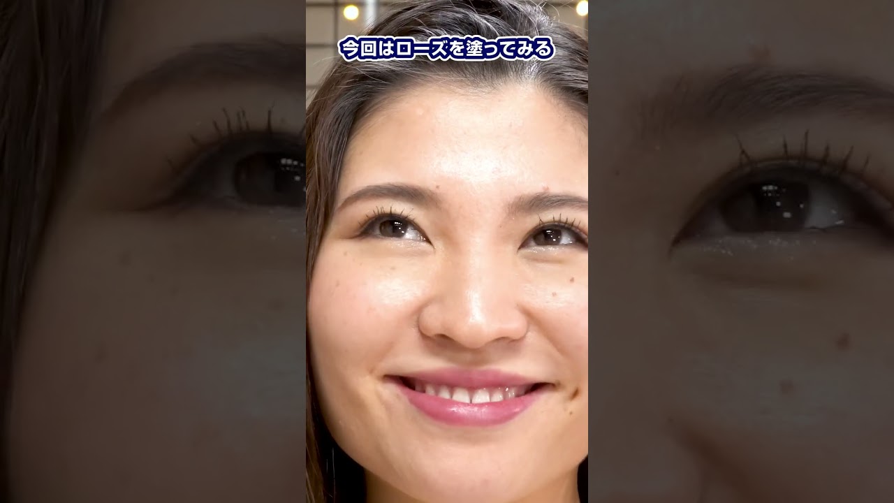 リップ💄の選び方❸は「ファッションからリップを決める」ということ。いつも同じ色を塗る人は、似合ってはいるかもしれませんが、周りから“垢抜けて”見られていません💦