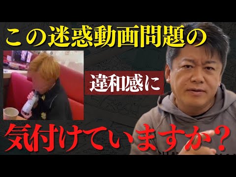 スシロー迷惑行為も実は闇バイト!?アノ事件から見る今回の迷惑行為動画拡散…黒幕は色んな手法でバカを駒にします…【 ホリエモン スシロー迷惑行為 闇バイト ルフィ強盗 スシロー 炎上 バイトテロ 】