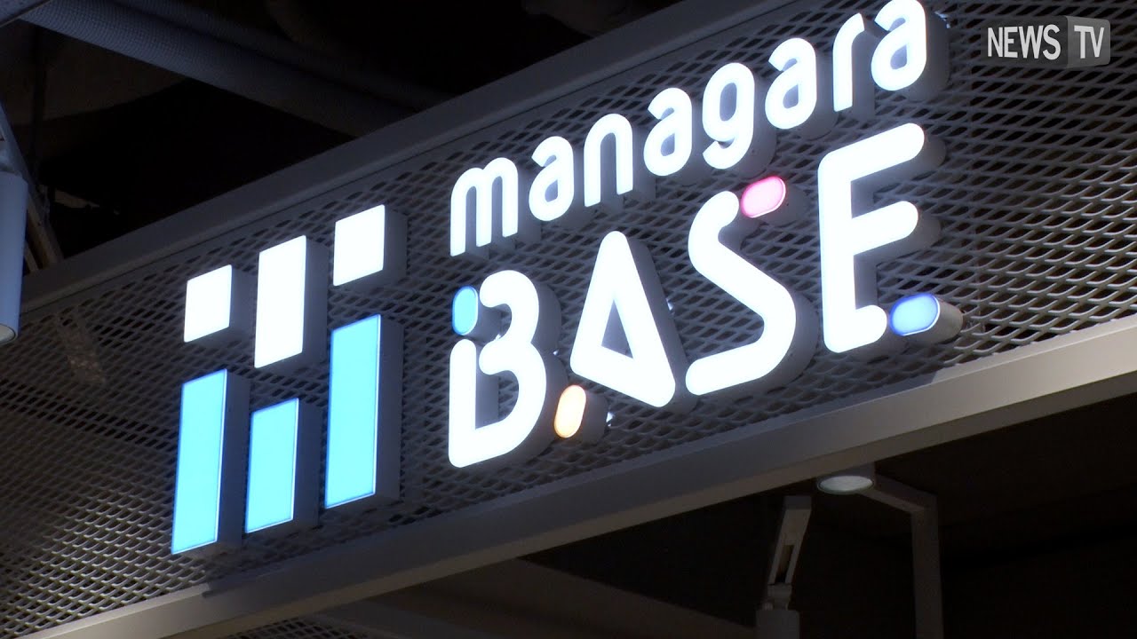 高校生・大学生のための学びのコミュニティスペース！「managara BASE」が池袋に誕生