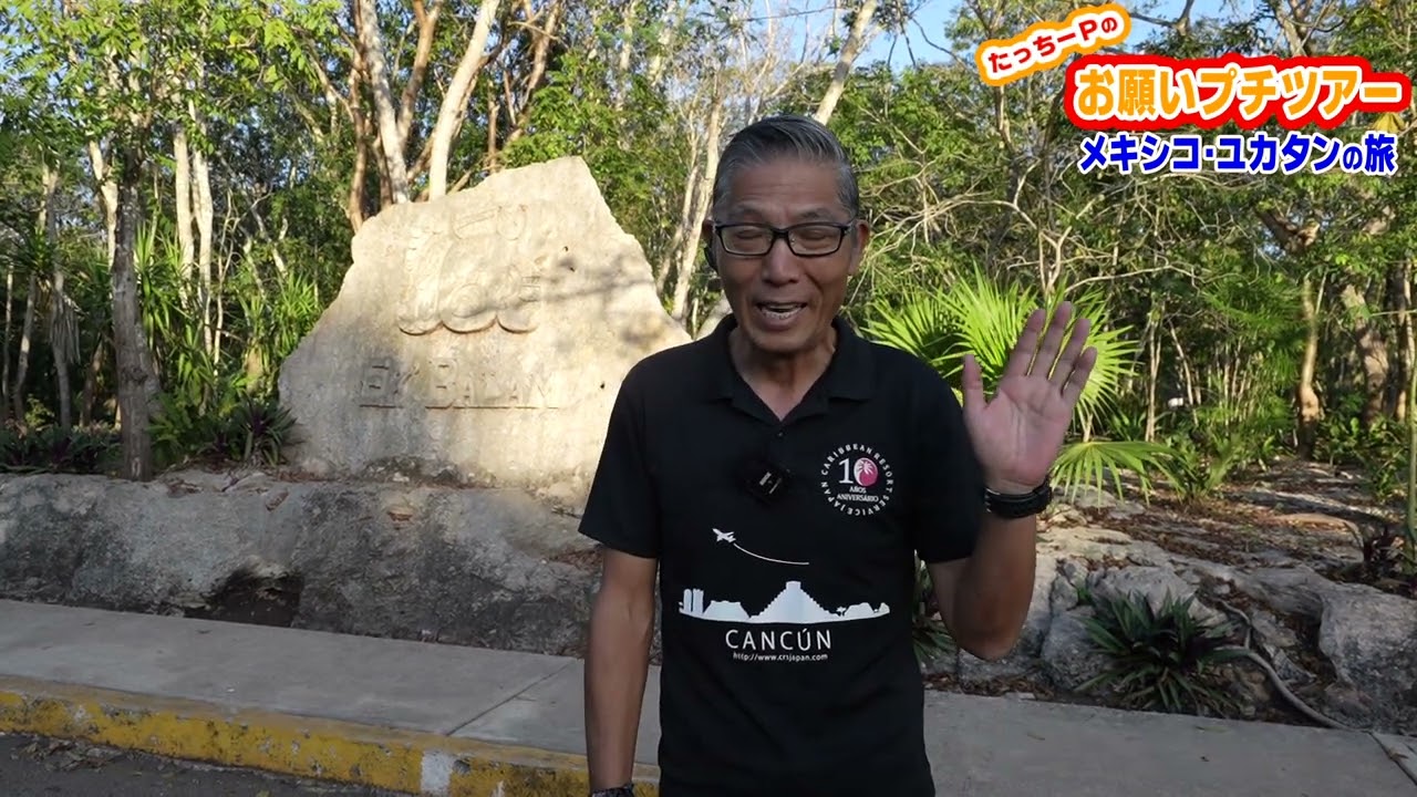 ”メキシコ”お願いプチツアー【DAIGOのお願い！ワールドツアー】3月14日（火）夜9時放送！