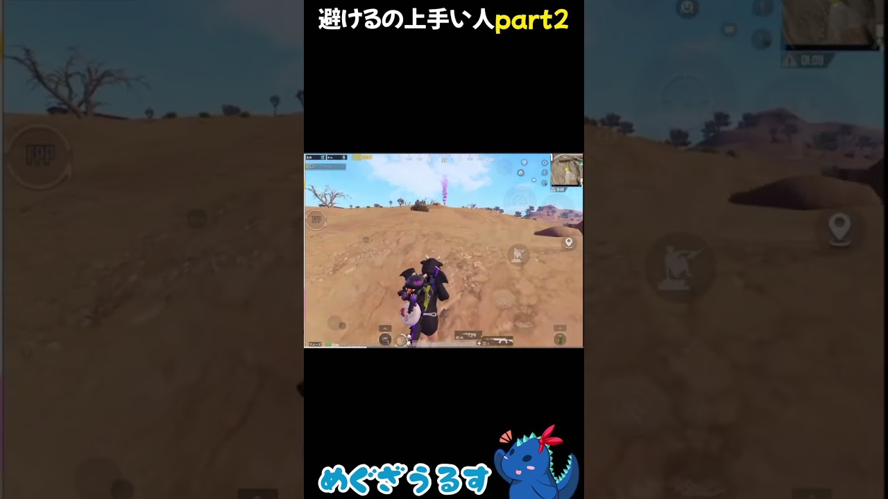 【PUBGMOBILE】アジアソロスク行ったら敵が避けるの上手すぎて弾当たらんｗｗｗｗ