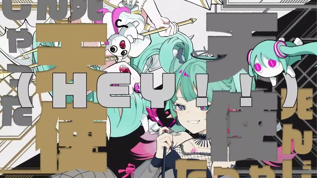 【歌ってみた】デビルじゃないもん / DECO*27  - 【いのあや】
