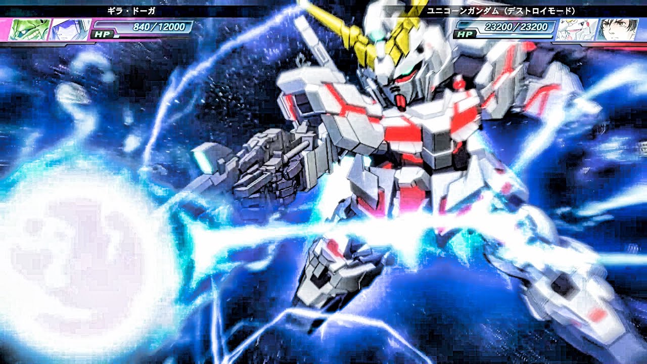 機動戦士ガンダムUC ユニコーンガンダム バナージ・リンクス(CV.内山昂輝) Gジェネレーション ジェネシス