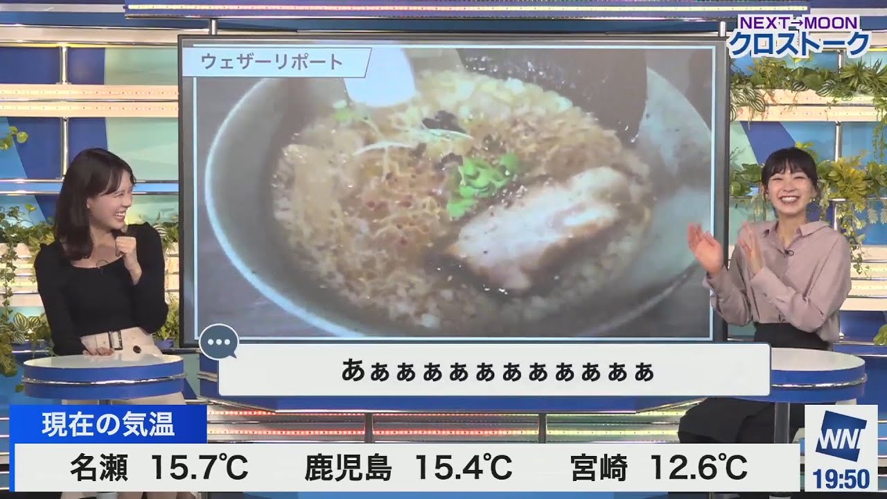 【戸北美月】沙耶さん＝Sっち