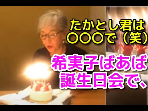 【市川團十郎白猿】堀越希実子さんお誕生日会でのエピソードをお紹介します。團十郎（海老蔵）さんは子供の頃。。。