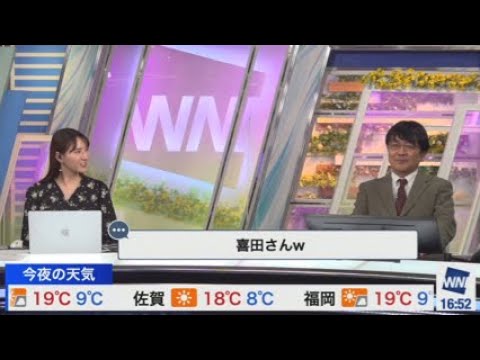 【白井ゆかり】【喜田勝】今日もダジャレが止まらない喜田さんと受け流すゆかりん。