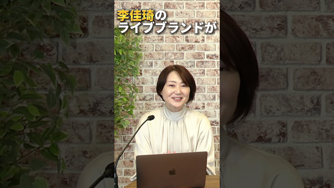 李佳琦が555ブランドのライブ実施！2022年ダブル11まとめレポート
