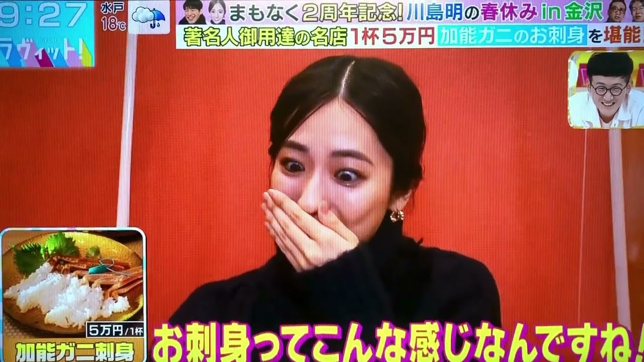 美人の食事は何度でも見たくなりますね