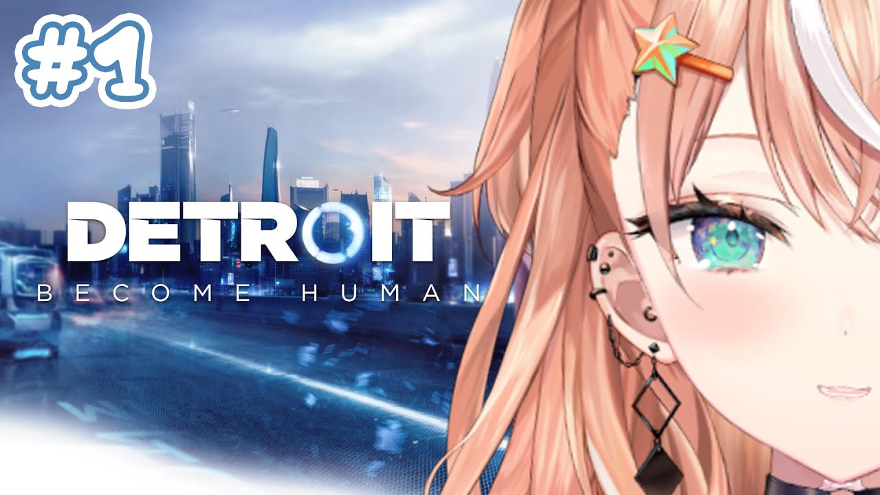 【Detroit: Become Human】AIに愛を教える #01 【五十嵐梨花/にじさんじ】