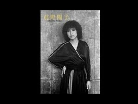 『別れの朝』      「前野曜子」               作詞：ヨアヒム・フックスベルガー／日本語詞：なかにし礼   作曲：ウド・ユルゲンス