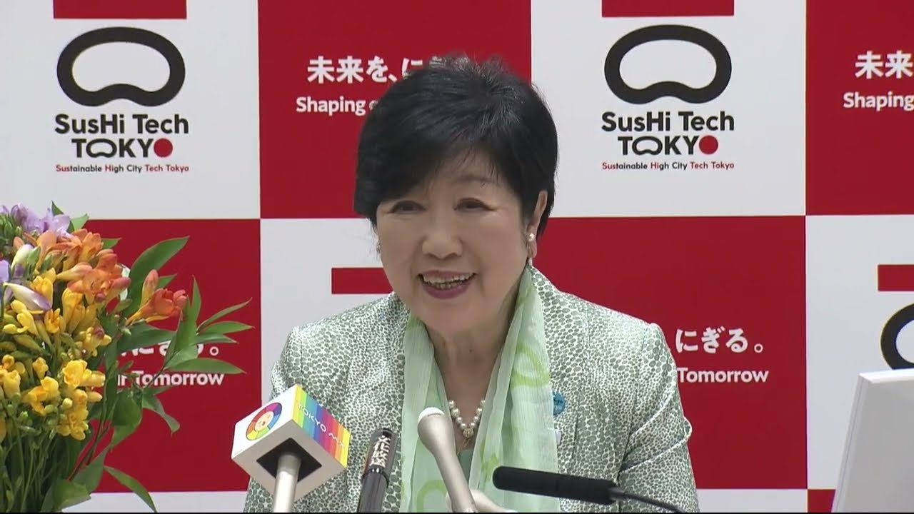 東京都知事定例会見　2023年3月17日放送
