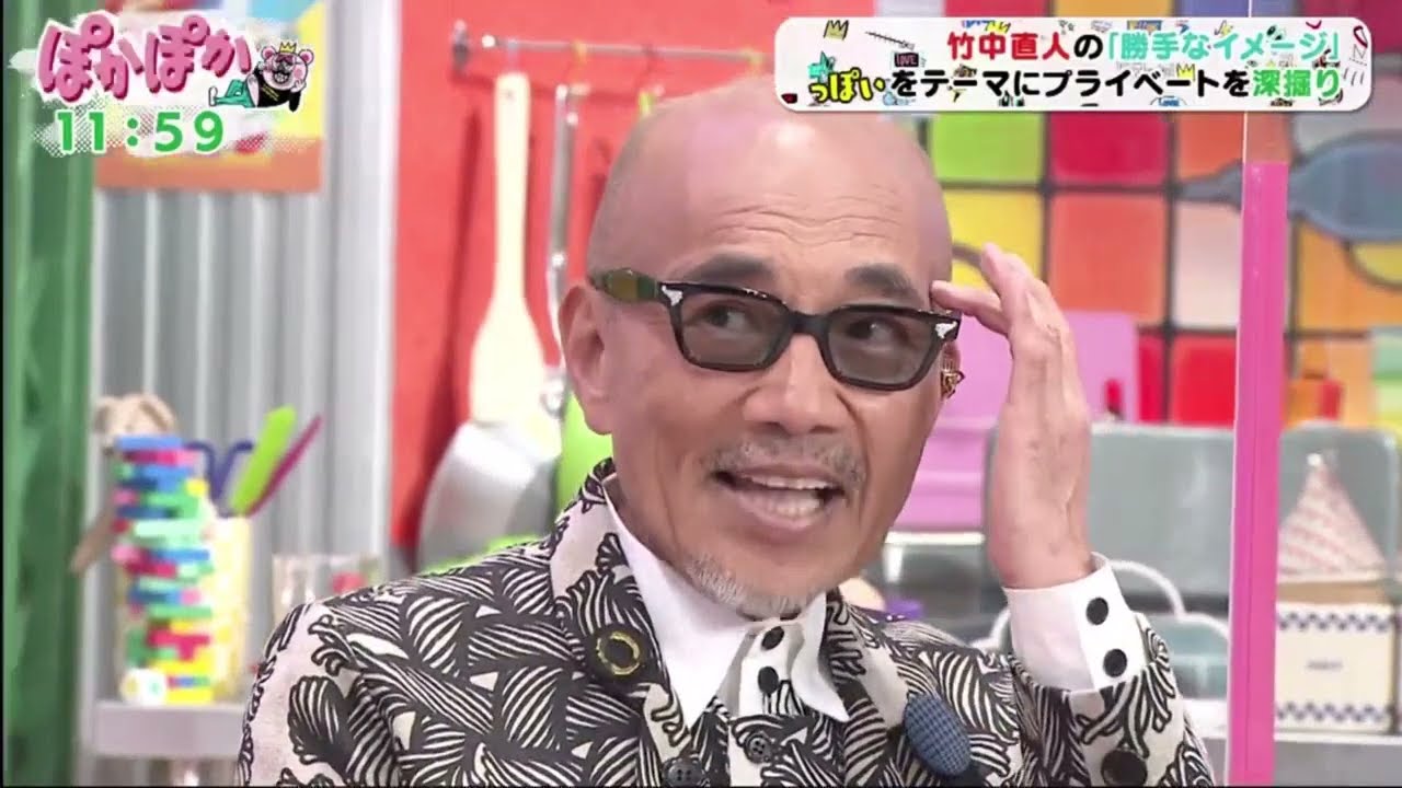 ぽかぽか 2023年03月17日  FULL SHOW HD