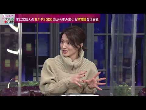 おひとりさま生活　料理は苦痛　バラいろダンディ　中島健太2023年2月7日⑥