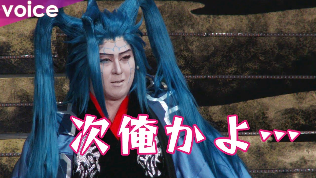 尾上松也、中村獅童のムチャぶりに…：新作歌舞伎 ファイナルファンタジーＸ