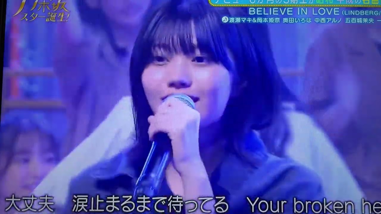 真夜中に泣きながらドアたたく ５期生 #56
