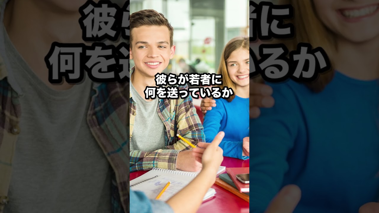 個人のLINE会話がニュースに漏れる理由や業界の闇【中国のTikt○kや韓国のLINE】 #shorts