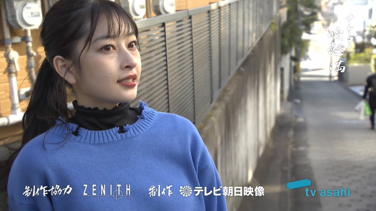 全力坂 No.3213 高井千帆 大岡山一丁目の坂