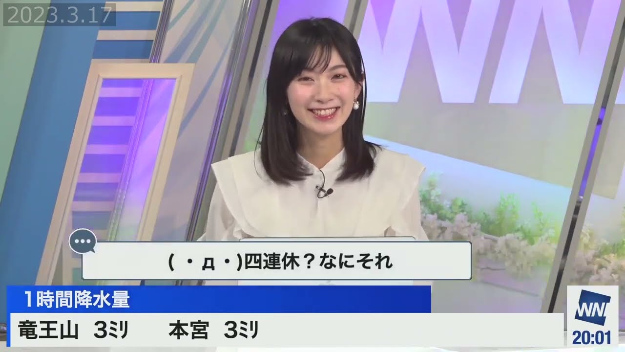 【檜山沙耶】積みゲー消化したい