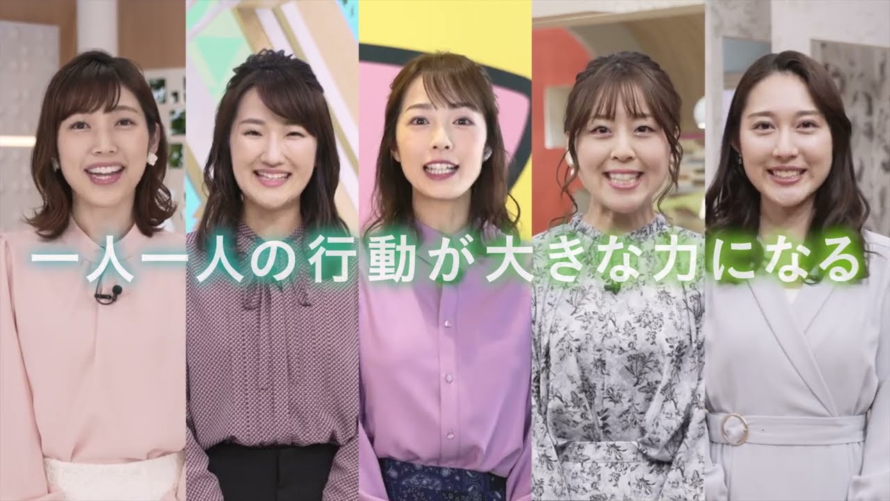 ゼロカーボン北海道テレビＣＭ