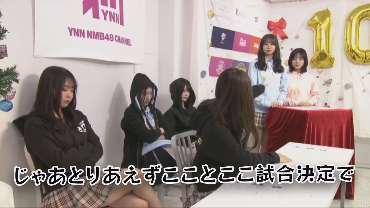 MCもたじたじ、、、渋谷凪咲のブレイキングナイン前編【NMB48】