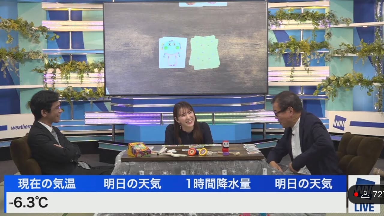 [白井ゆかり×森田清輝×山口剛央]面白過ぎるゆかりんと森田さんが山口さん宅に来て、ナンジャモンジャを遊んで盛り上がる3人