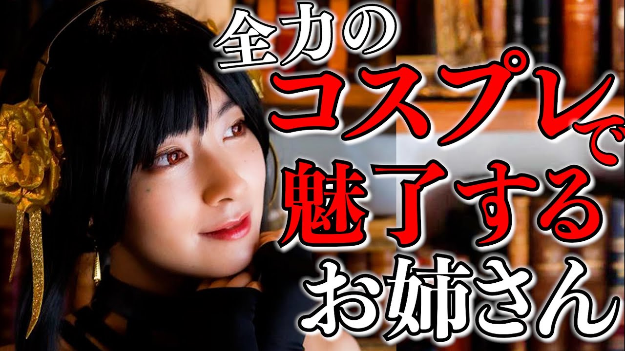 全力のコスプレで視聴者を魅了するお天気お姉さん【檜山沙耶×山岸愛梨×高山奈々×駒木結衣×眞家泉×藤岡茜×白井ゆかり×松雪彩花】[ウェザーニュースLIVE]