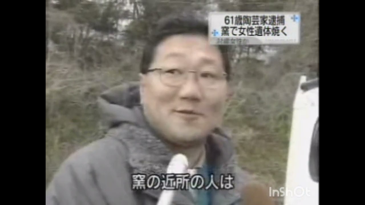 ２００５年(Ｈ１７)2月１７日のニュース