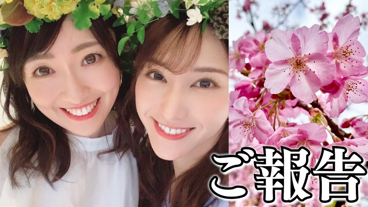 視聴者の皆様へ【白井ゆかり 江川清音】 [ウェザーニュースLIVE]