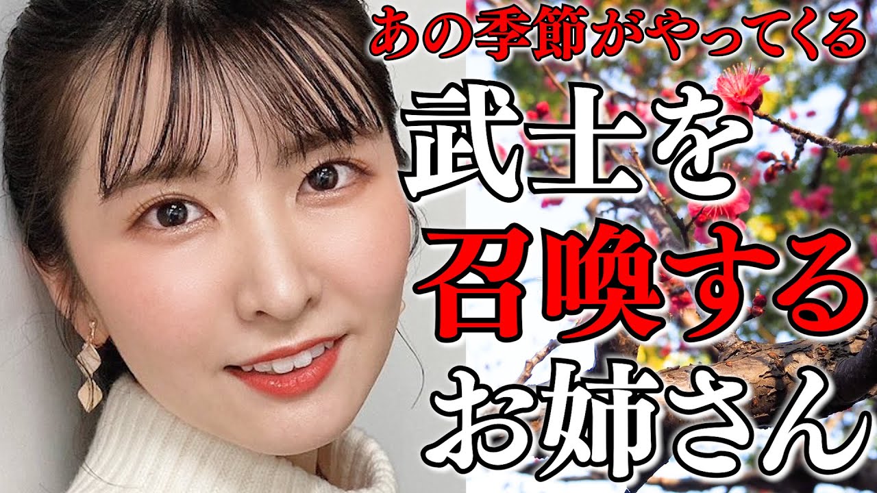 武士やショッカーやお嬢様勢などを悉く召喚するお天気お姉さん【駒木結衣×小林李衣奈×山岸愛梨×大島璃音】 [ウェザーニュースLIVE]