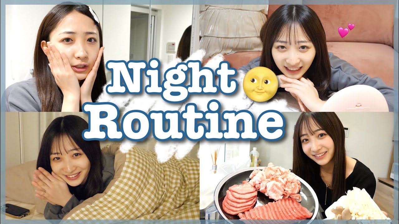 19歳ひとり暮らしの【ナイトルーティン】疲れた日バージョン😂🫶