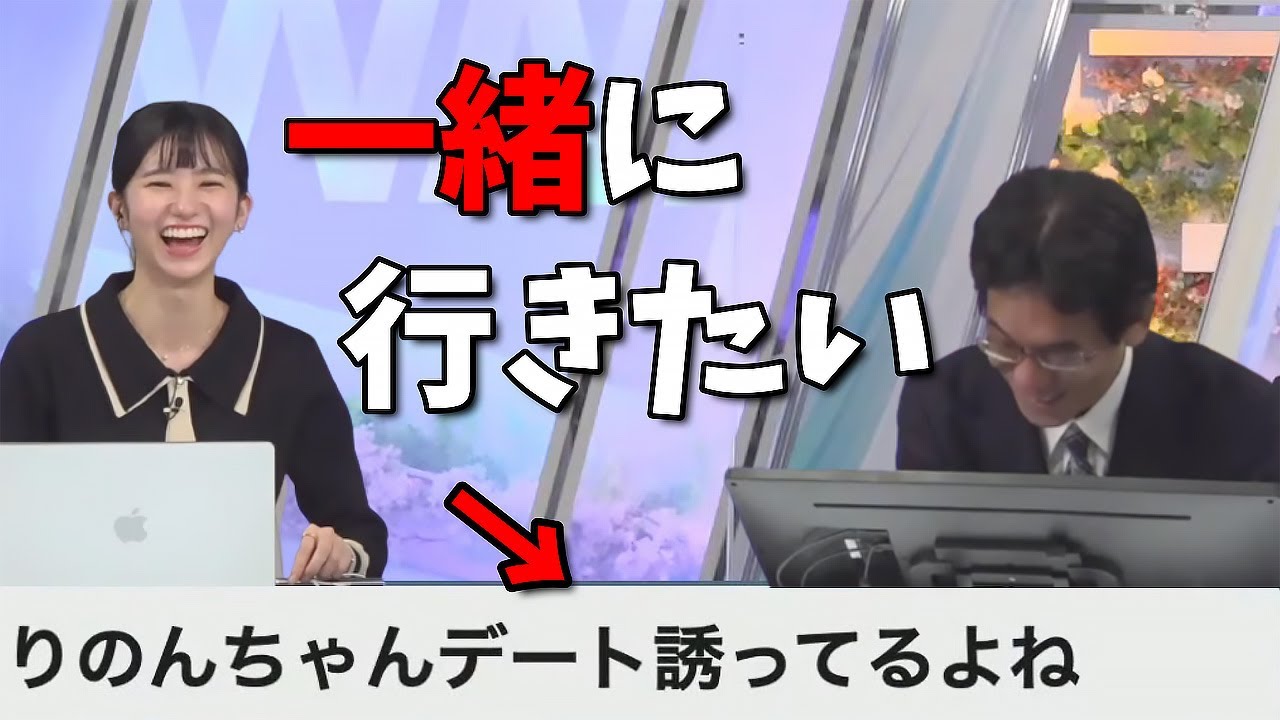 【大島璃音】"デートに誘ってるよね？"山口さんも乗り気に？【プロフェッショナルWNLの起点】