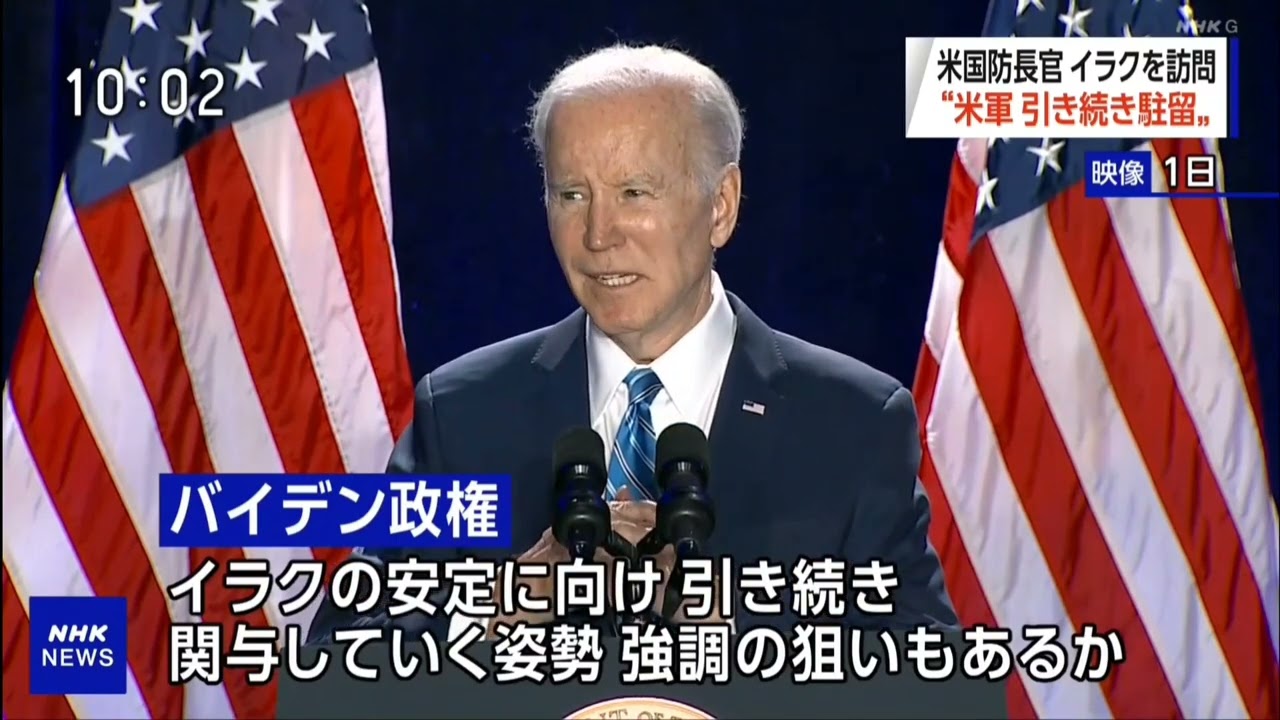 NHKニュース（定時）