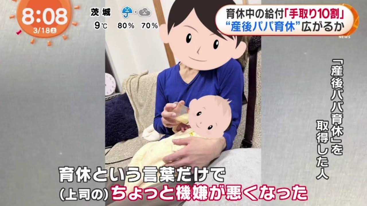 土曜はナニする！？2023年3月18日 LIVE FULL SHOW