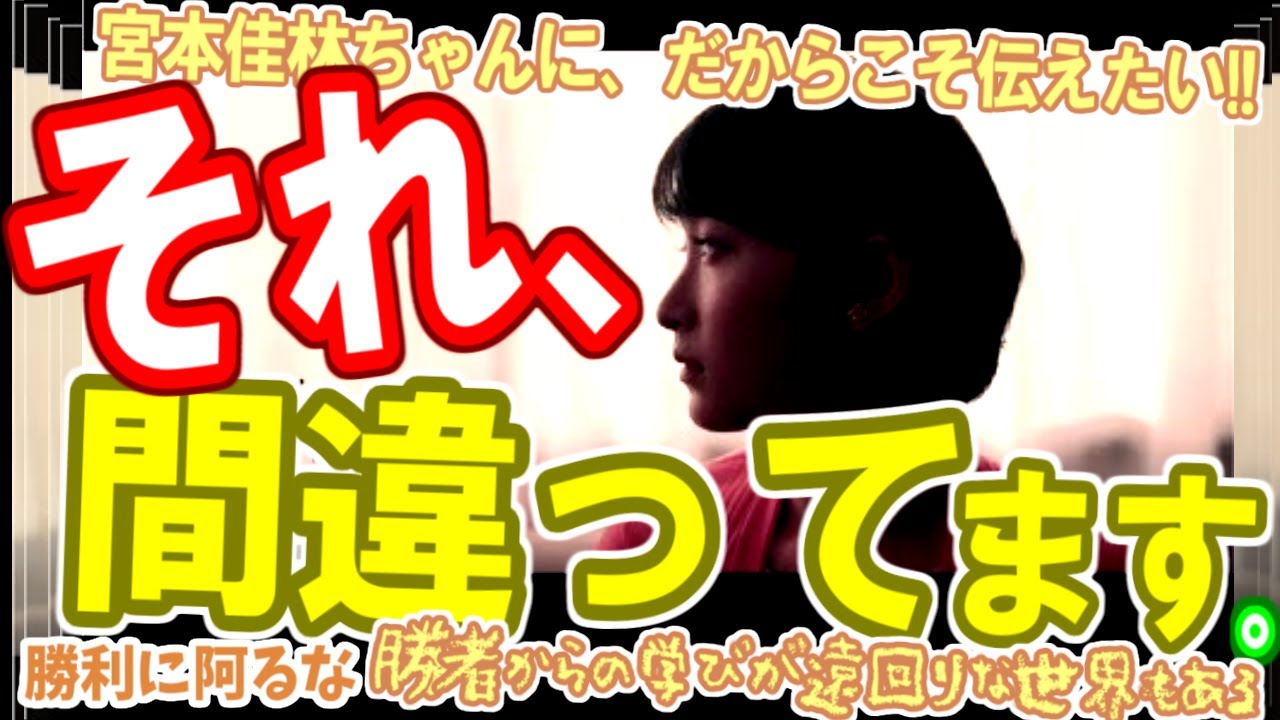 【牧野真莉愛】宮本佳林よ、よく聞け！竹内朱莉に好かれる方法を福田真琳に学ぶのは大きな間違い【心が折れた？】