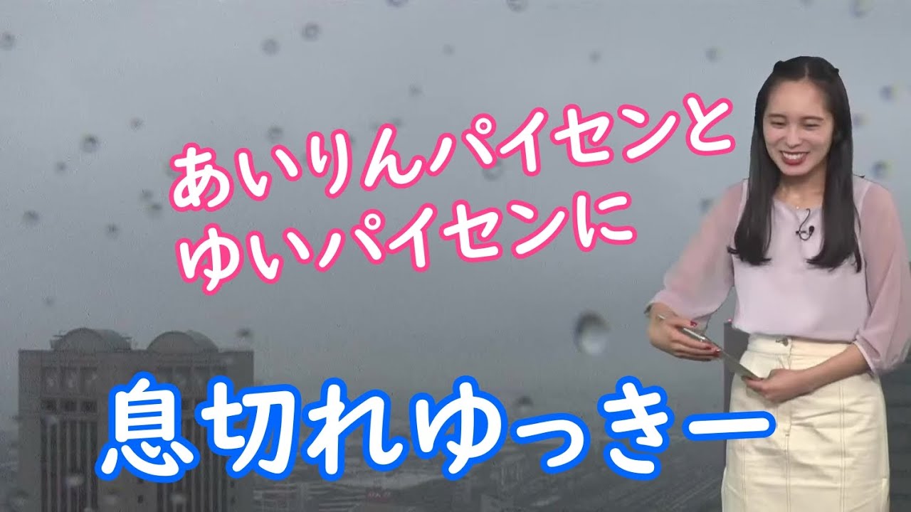 【内田侑希】0609コンビに呼び出されたゆっきー  2023-03-18