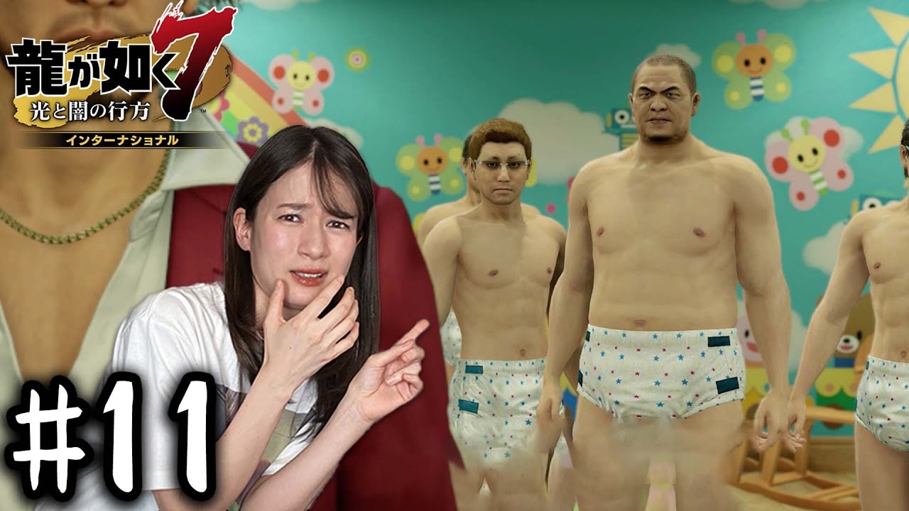 パラダイス・・・？【龍が如く７】#11 / 第四章 横浜の龍