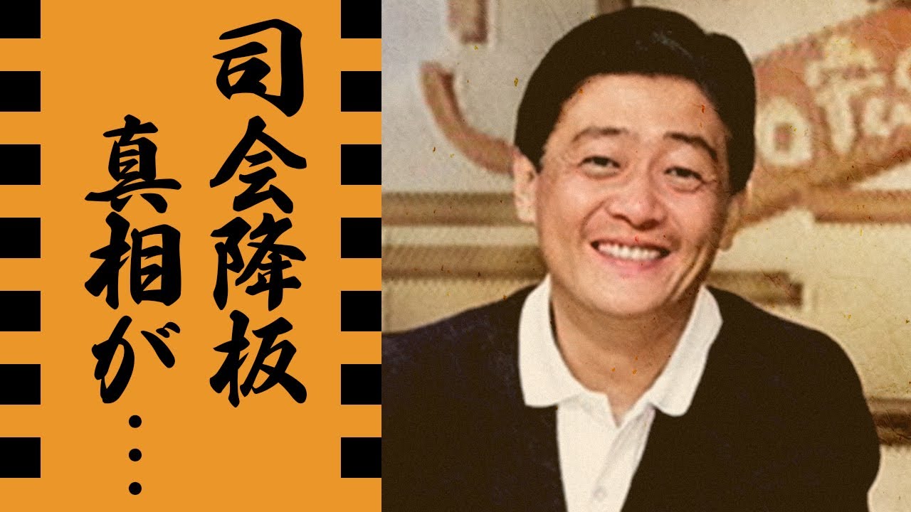 関口宏の『サンデーモーニング』降板の真相や本当の国籍に驚きを隠せない...よく炎上する大物司会者の豪邸売却した理由や妻・西田佐知子の病状に涙腺崩壊...
