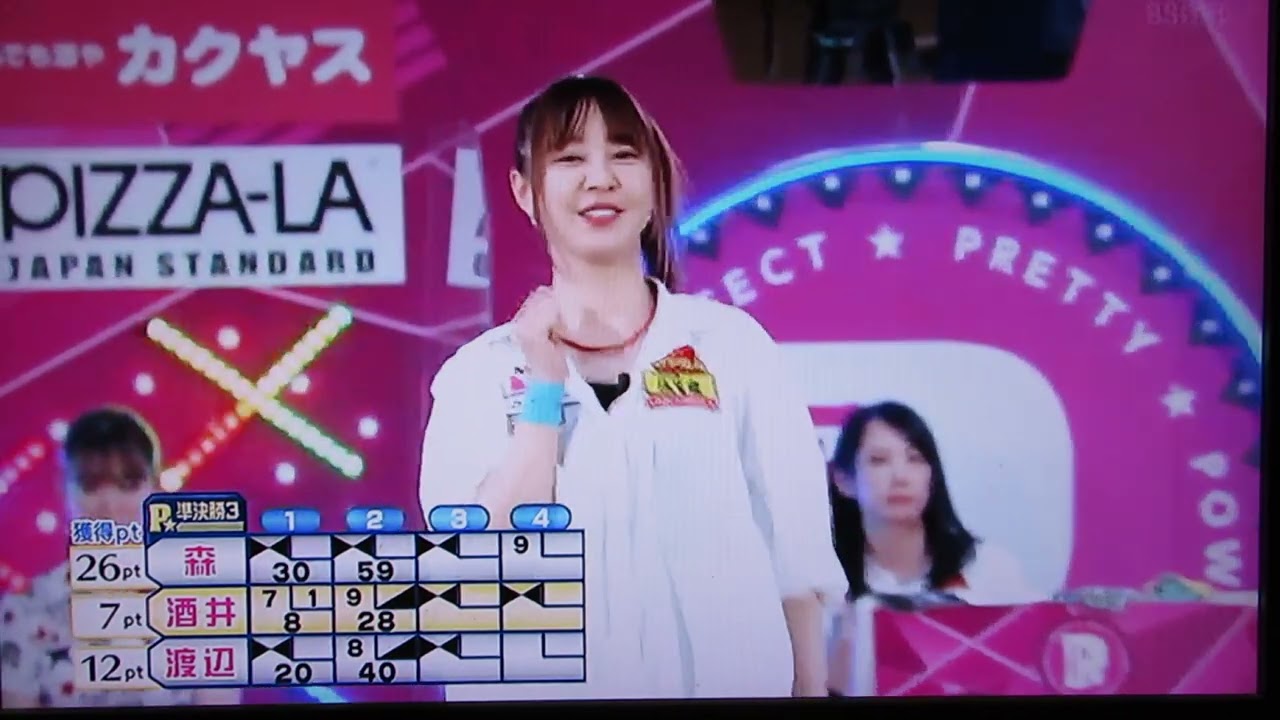 Pリーガー(森彩奈江プロ＋酒井美佳プロ＋渡辺けあきプロ)2022.第5戦.準決勝.第3試合(3～5フレ)2023.3(TMS隊)