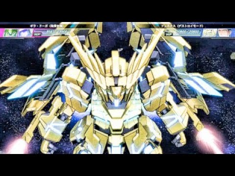機動戦士ガンダムNT ユニコーンガンダム 3号機 フェネクス ララァ・スン(CV.潘恵子) Gジェネレーション ジェネシス