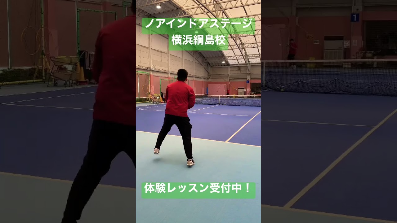 日吉 テニススクール レンタルコート 当日 #shorts