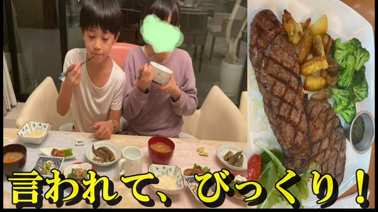 市川團十郎さん、友達に言われて驚いた事とは？