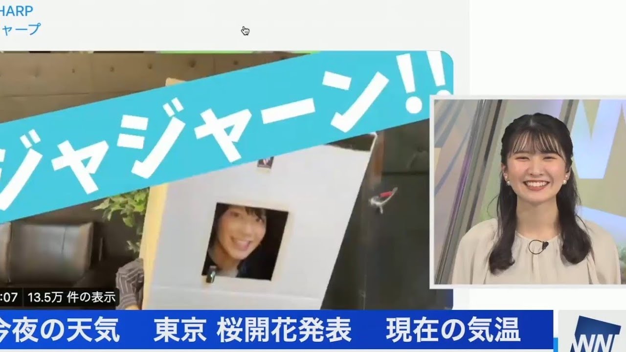 【駒木結衣】さやっち空気清浄機