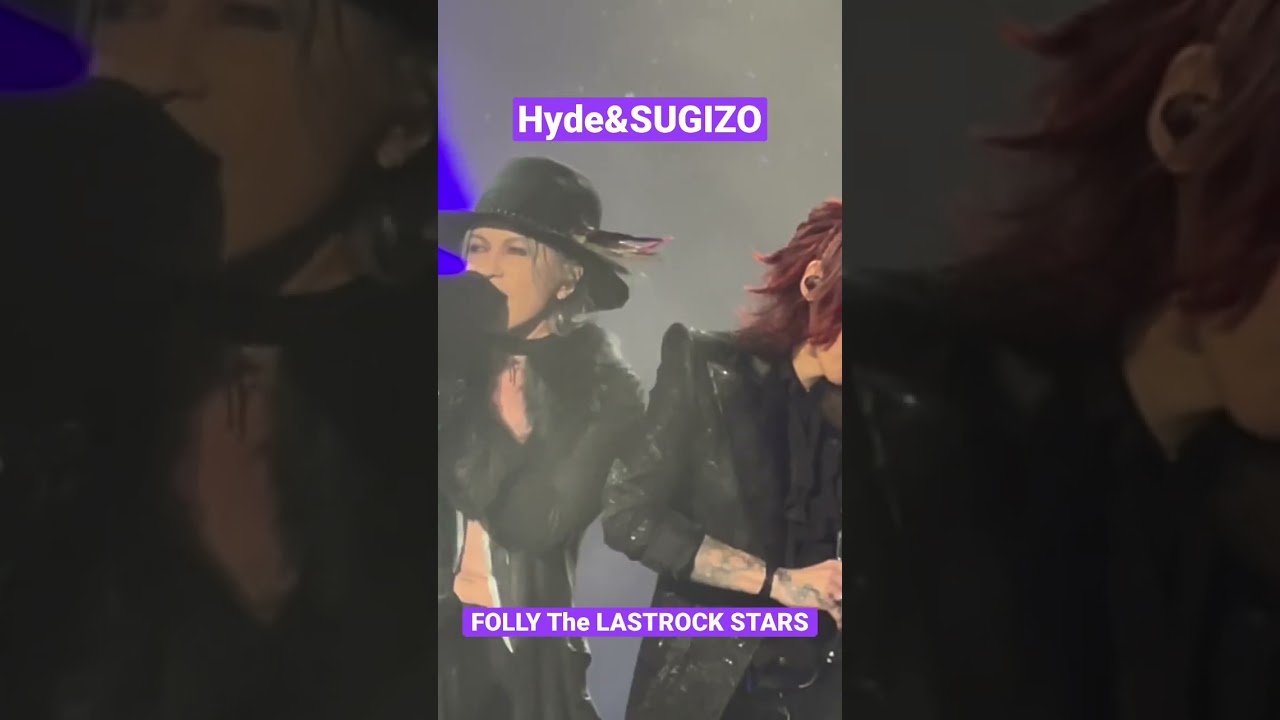THE LAST ROCK STARS HYDE&SUGIZO タッグで奏でるFOLLY
